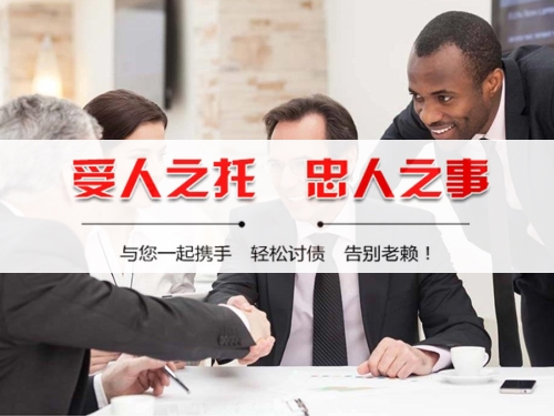 宜春债务合规清算的正确姿势：从AI提醒到企业三角债处理全攻略